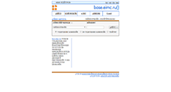 Desktop Screenshot of base.eimc.ru