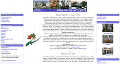 Desktop Screenshot of canada.eimc.ru