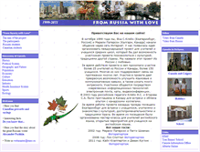 Tablet Screenshot of canada.eimc.ru